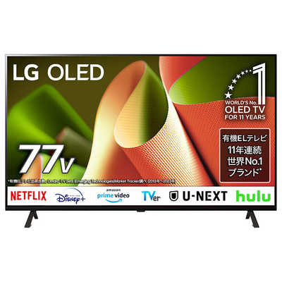 LG 有機ELテレビ [ 77V型 / 4K対応 / 4Kチューナー内蔵