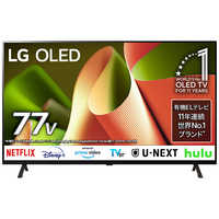 LG 有機ELテレビ [ 77V型 / 4K対応 / 4Kチューナー内蔵