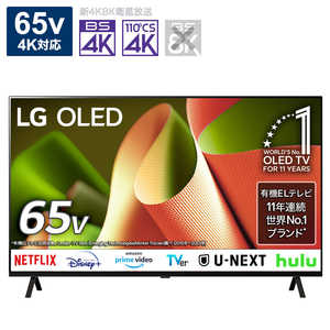 LG 有機ELテレビ [65V型 /Bluetooth対応 /4K対応 /BS・CS 4Kチューナー内蔵 /YouTube対応] OLED65B4PJA