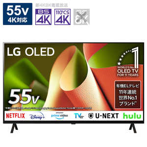 LG 有機ELテレビ [55V型 /Bluetooth対応 /4K対応 /BS・CS 4Kチューナー内蔵 /YouTube対応] OLED55B4PJA
