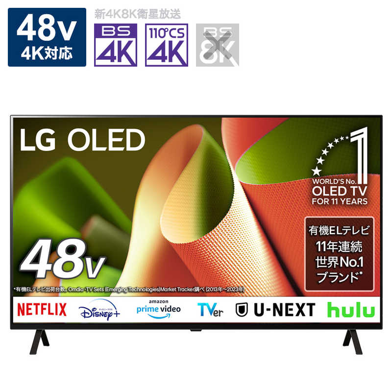 LG LG 有機ELテレビ [48V型 /Bluetooth対応 /4K対応 /BS・CS 4Kチューナー内蔵 /YouTube対応] OLED48B4PJA OLED48B4PJA