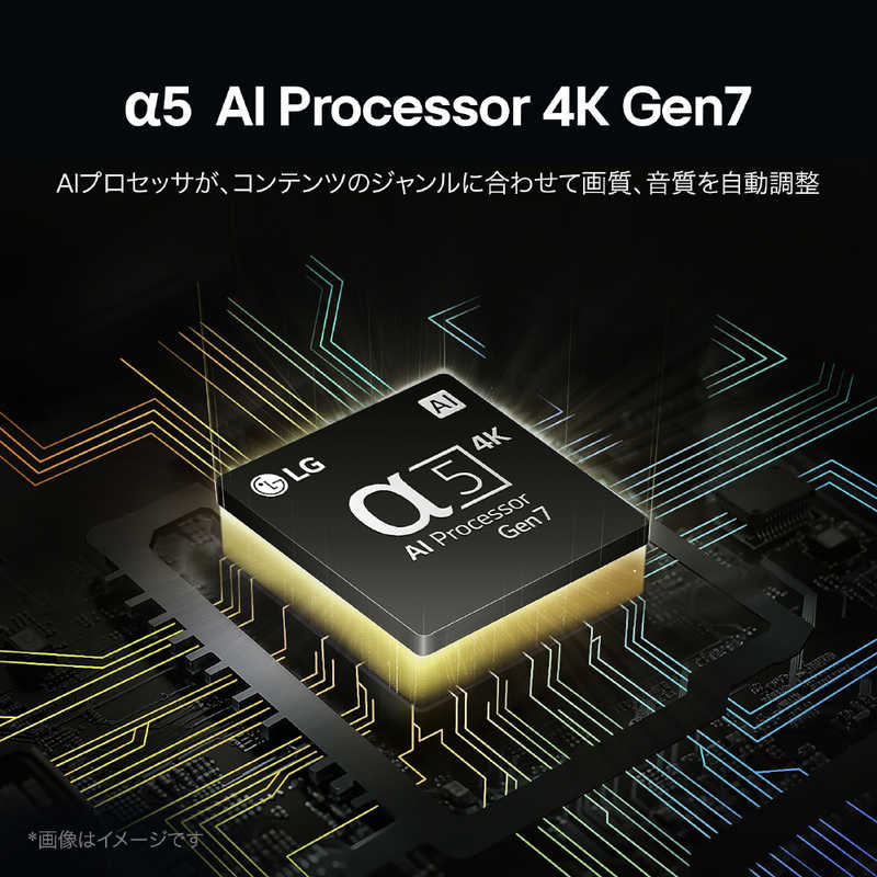 LG LG 液晶テレビ [65V型 /Bluetooth対応 /4K対応 /BS・CS 4Kチューナー内蔵 /YouTube対応] 65UT8000PJB 65UT8000PJB
