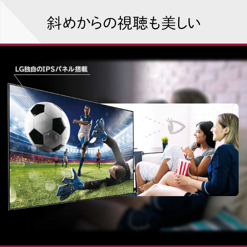 LG LG 液晶テレビ [43V型 /Bluetooth対応 /4K対応 /BS・CS 4Kチューナー内蔵 /YouTube対応] 43UT8000PJB 43UT8000PJB