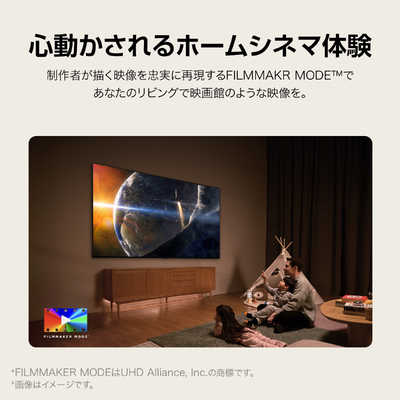 LG 液晶テレビ [ 43V型 / Bluetooth対応 / 4K対応 / BS・CS 4K 