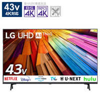 LG 液晶テレビの商品一覧 | 家電通販のコジマネット - 全品代引き