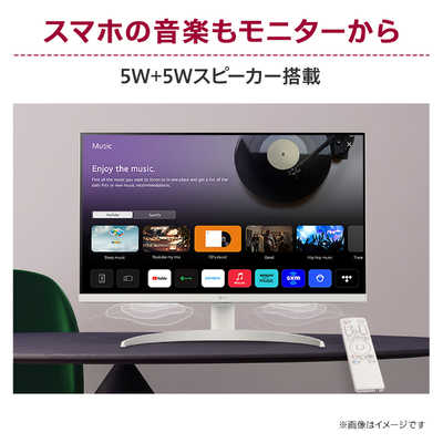 ディスプレイ・モニター本体 LG MyView Smart Monitor 32SR75U-W 32SR83U-W | モニター | LGエレクトロニクス・ジャパン | LG JP