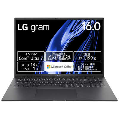 LG ノートパソコン gram [ 16型 / Win11 Home / Core Ultra 7 / メモリ 