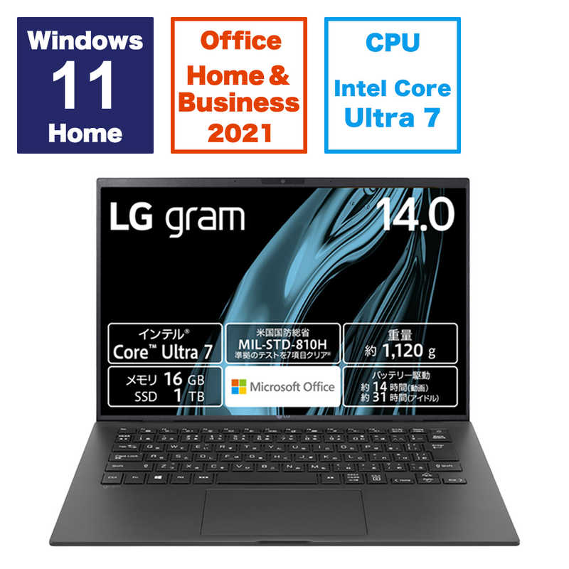 LG LG ノートパソコン gram [14.0型 /Windows11 Home /intel Core Ultra 7 /メモリ：16GB /Office HomeandBusiness] 14Z90S-MA78J2 14Z90S-MA78J2