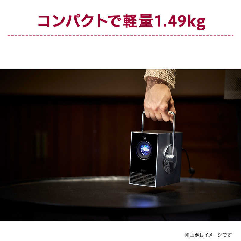 LG LG 4K対応ミニマルプロジェクター HU710PB HU710PB