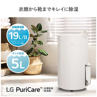 除湿機 大容量 2500ML アロマ 空気清浄機 衣類乾燥 楽天市場】除湿機 大容量 2500ML アロマ 空気清浄機 衣類乾燥