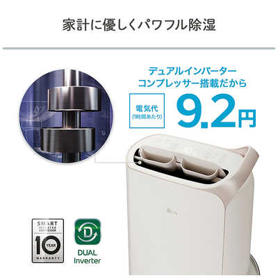 LG 衣類乾燥除湿機 PuriCare コンプレッサー方式 タンク容量5.0L