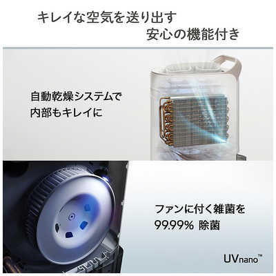 LG 衣類乾燥除湿器 PuriCare コンプレッサー方式 タンク容量5.0L