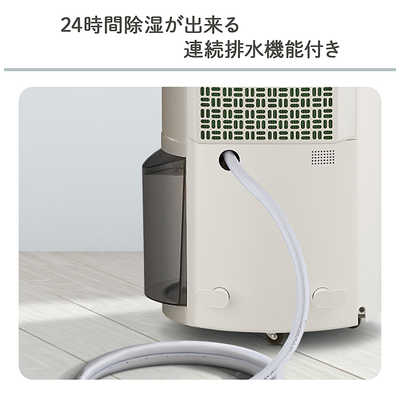 【未使用品】置き古し ナショナル コンプレッサー式 除湿機「カラットくん」 Yahoo!オークション - 【未使用品】置き古し ナショナル