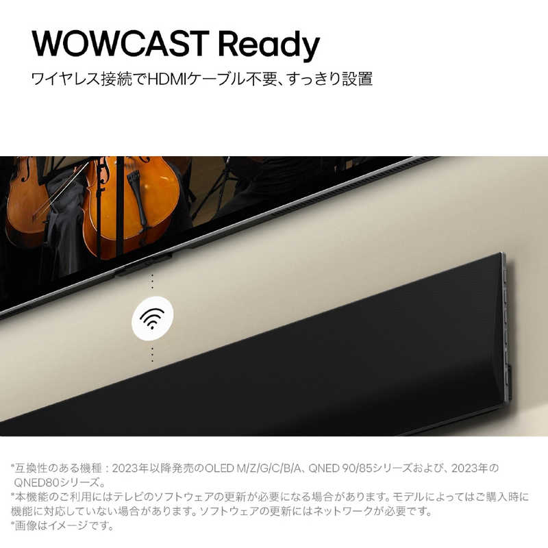 LG LG サウンドバー  ハイレゾ対応 DolbyAtmos対応 Wi-Fi対応 Bluetooth対応 SG10TY SG10TY