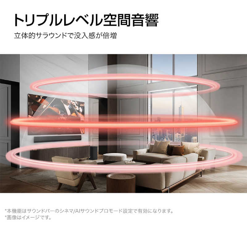 LG LG サウンドバー  ハイレゾ対応 DolbyAtmos対応 Wi-Fi対応 Bluetooth対応 SG10TY SG10TY