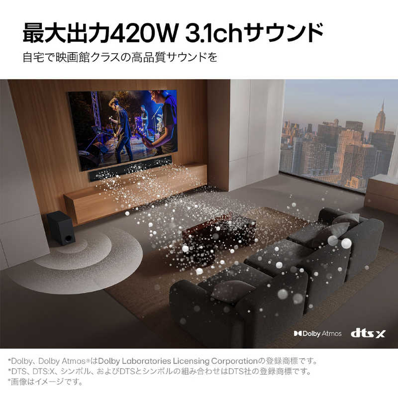 LG LG サウンドバー  ハイレゾ対応 DolbyAtmos対応 Wi-Fi対応 Bluetooth対応 SG10TY SG10TY