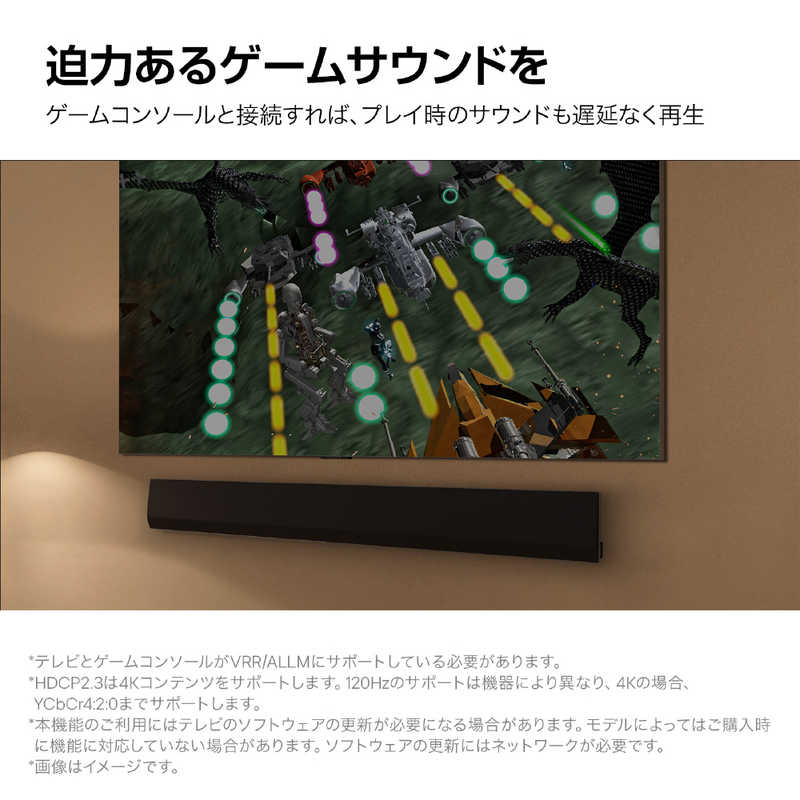 LG LG サウンドバー  ハイレゾ対応 DolbyAtmos対応 Wi-Fi対応 Bluetooth対応 SG10TY SG10TY