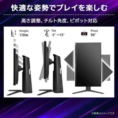 LG ゲーミングモニター UltraGear ［23.8型 /フルHD(1920×1080
