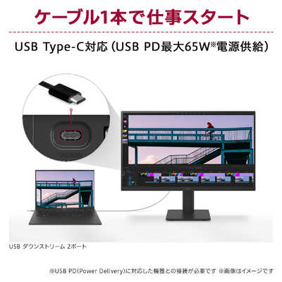 LG｜USB-C接続 PCモニター 23.8型 /フルHD(1920×1080) LG｜USB-C接続 PCモニター 23.8型 /フルHD(1920×1080) LG｜