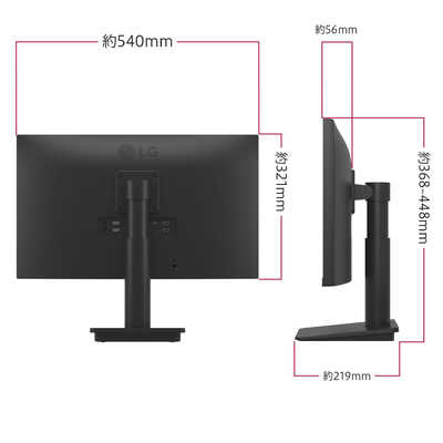 LG｜USB-C接続 PCモニター 23.8型 /フルHD(1920×1080) LG｜USB-C接続 PCモニター 23.8型 /フルHD(1920×1080) Amazon.co.