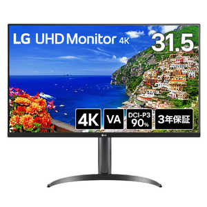 LG PCモニター UHD Monitor 4K ［31.5型 /4K(3840×2160) /ワイド］ 32UR550K-B