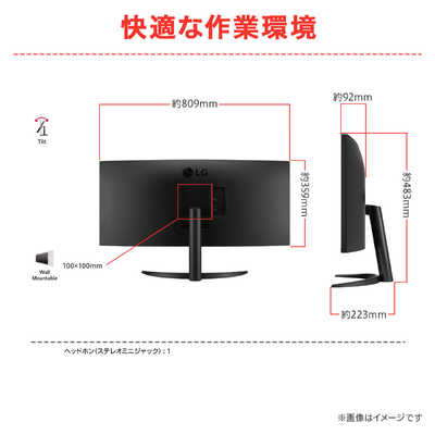 LG ワイドモニター 公式】 LG 21:9 ウルトラワイドモニター - 40WP95C-W | LG JP