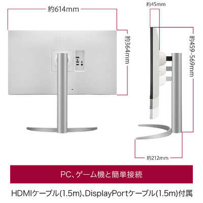 LG PCモニター ［27型 /4K(3840×2160) /ワイド］ ホワイト