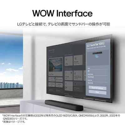LG サウンドバー ［ハイレゾ対応 /DolbyAtmos対応 /3.0ch /Wi-Fi