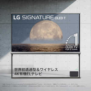 LG 有機ELテレビ ［77V型 / Bluetooth / 4K対応 / YouTube ］【受注生産品・メーカー直送品・キャンセル不可】 OLED77T4PJA