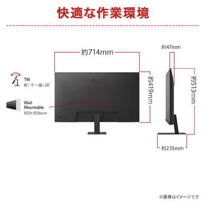 完全に未使用】LGモニターディスプレイ 32U631A-B 31.5インチ 32U631A