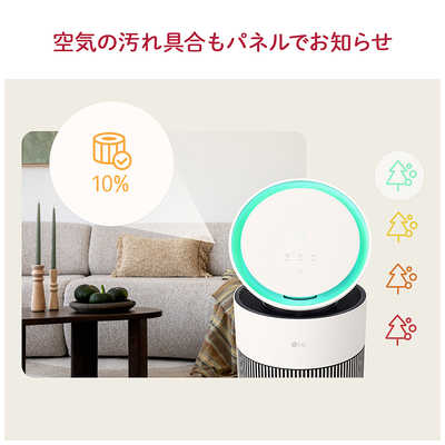新製品 LG エルジー 空気清浄機 PuriCare AeroBooster LG 空気清浄機 PuriCare AeroBooster ダブルフィルター ペット