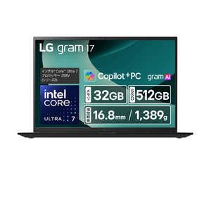 LG ノートPC  gram 17 ［Copilot＋ PC /17.0型 /Win11 Home / Core Ultra 7 /メモリ：32GB /SSD：512GB ］オブシディアンブラック 17Z90TL-GU85J