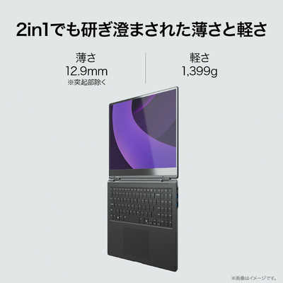 LG ノートパソコン gram Pro 2in1 16 [ 16型 / Win11 Home