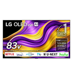 LG ͭELƥ 83V / 4Kб / BS 4K塼ʡ¢ / YouTubeб / Netflixб (׻) OLED83G5PJA