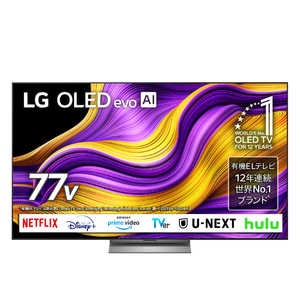 LG ͭELƥ 77V / 4Kб / BS 4K塼ʡ¢ / YouTubeб / Netflixб OLED77G5PJB