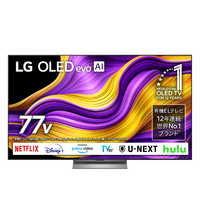 有機EL LG 美品　ブルーライトカットカバー付き　引き取りのみ！　さいたま市 有機EL LG 美品 ブルーライトカットカバー付き 引き取りのみ