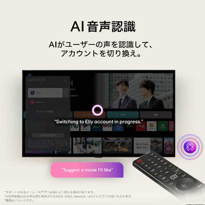 LG 有機ELテレビ ［65V型 / 4K対応 / BS 4Kチューナー内蔵 / YouTube 