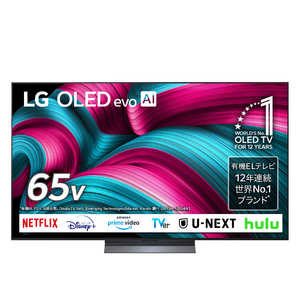 LG 有機ELテレビ ［65V型 / 4K対応 / BS 4Kチューナー内蔵 / YouTube対応 / Netflix対応］ OLED65C5PJA