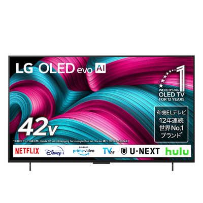 LG OLED42C3PJA 4K有機ELテレビ 4Kチューナー内蔵 42V型 Amazon | LG 有機ELテレビ OLED42C3PJA 42V型 4Kチューナー内蔵