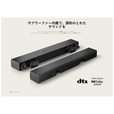 未使用 LG Soundbar S20A LG サウンドバー ［2.0ch /Bluetooth対応］ ブラック S20A の