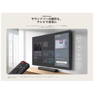 G*o様 LG サウンドバー ブラック 本体 LG サウンドバー ［2.0ch /Bluetooth対応］ ブラック S20A の