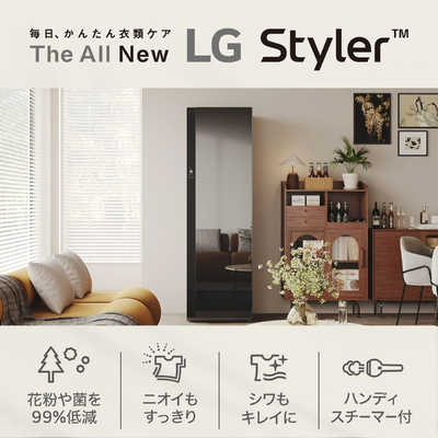 The All New LG Styler SC5GMR80Hスタイラー SC5GMR80H | 衣類ケア家電 LG Styler | LG JP
