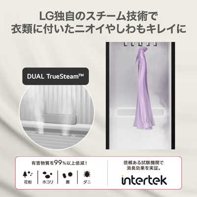 LG 衣類ケア The All New LG Styler スチーマー付き ブラックミラー