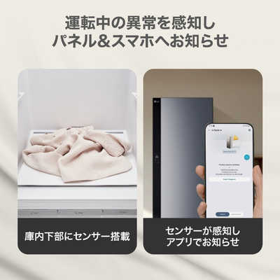 LG 衣類ケア The All New LG Styler スチーマー付き ブラックミラー