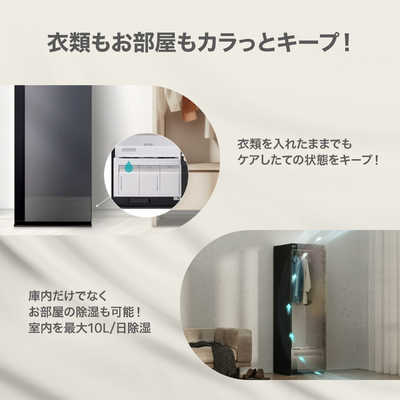 LG 衣類ケア The All New LG Styler スチーマー付き ブラックミラー