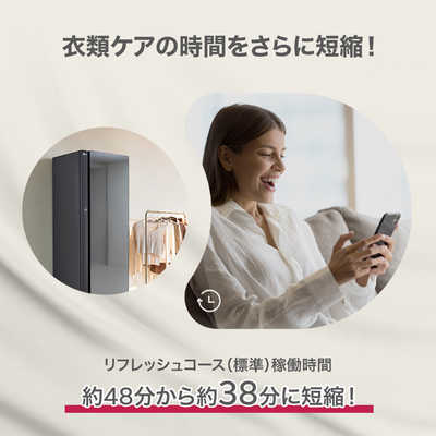 LG 衣類ケア The All New LG Styler スチーマー付き ブラックミラー