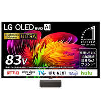 サイズ 70V型以上 （12畳～） 有機ELテレビの商品一覧 | 家電通販の