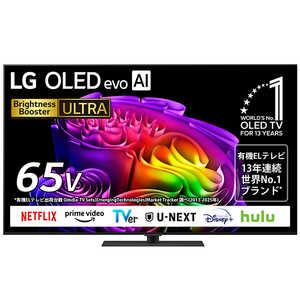 LG 有機ELテレビ ［65V型 / Bluetooth対応 / 4K対応 / BS・CS 4Kチューナー内蔵 / YouTube対応］ OLED65G6PJB