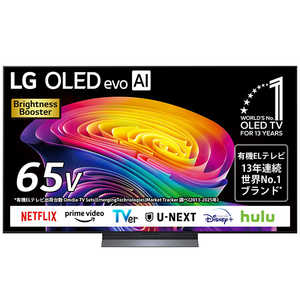 LG 有機ELテレビ ［65V型 / Bluetooth対応 / 4K対応 / BS・CS 4Kチューナー内蔵 / YouTube対応］ OLED65C6PJA