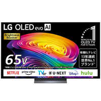 LG 有機ELテレビ OLED C6 65V型 4K対応 4Kチューナー内蔵 YouTube対応 